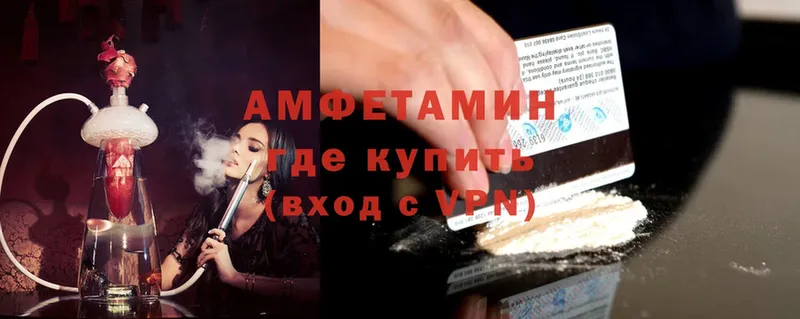 Amphetamine Premium  Соликамск 