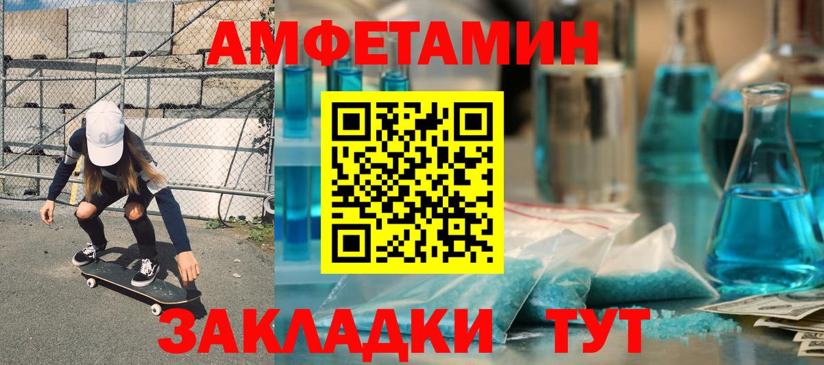Соликамск  АМФ  OMG онион  АМФ 98%  Вход с VPN 