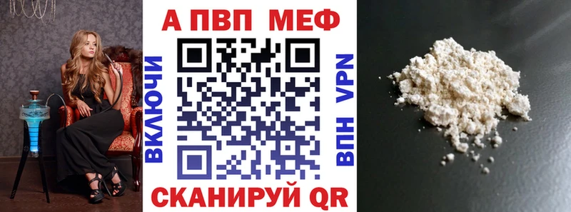 Альфа ПВП СК КРИС  что такое наркотик  Соликамск 