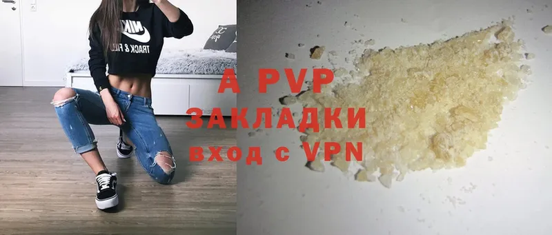 МЕГА   Соликамск  Alpha PVP Соль 