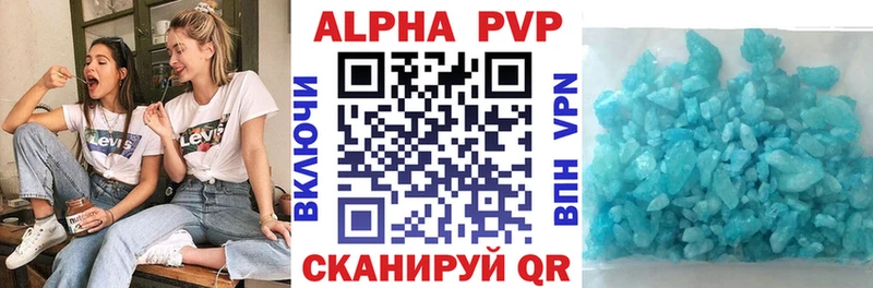 A PVP мука Соликамск