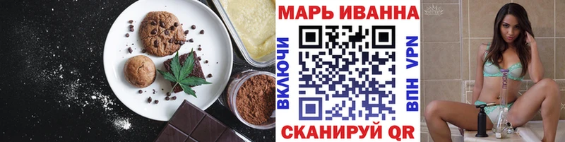 купить закладку  Соликамск  Еда ТГК марихуана 