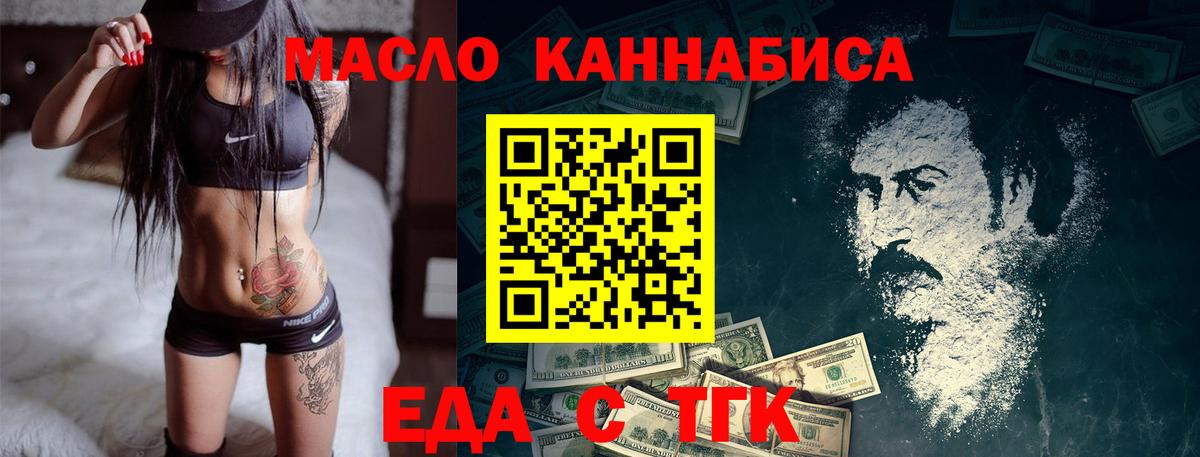 Меф мяу мяу Соликамск