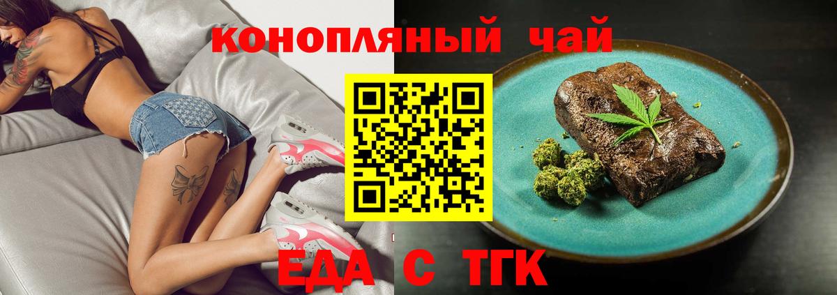 Соликамск  Canna-Cookies конопля  Вход с VPN 