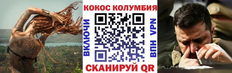 COCAIN 97% наркотики Соликамск