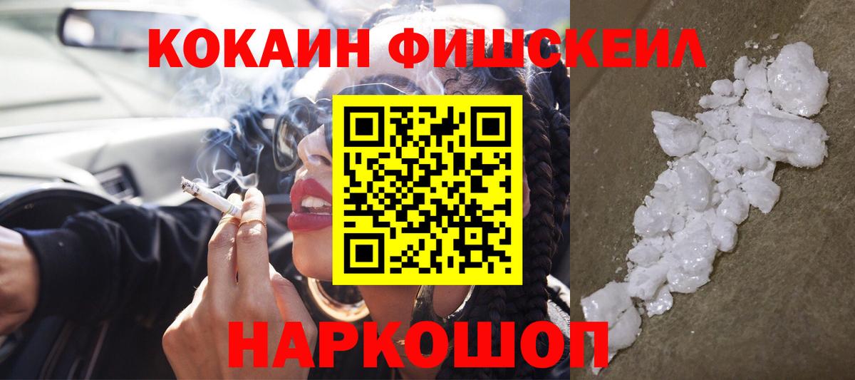 COCAIN 97% Соликамск