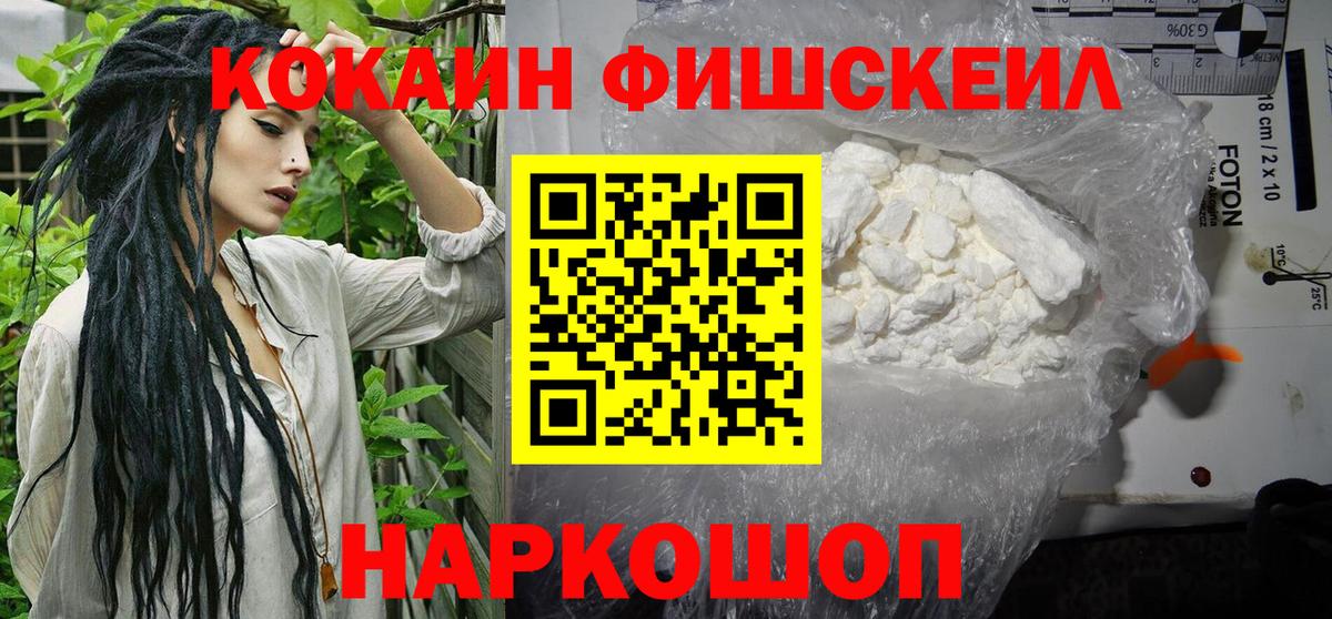 Соликамск  Кокаин Columbia  КОКАИН VHQ  Вход с VPN 
