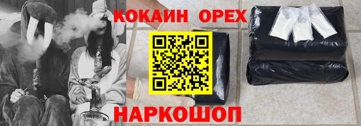 COCAIN Columbia  Соликамск  КОКАИН Fish Scale 