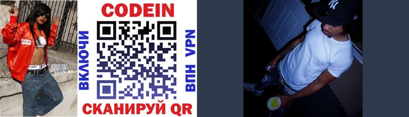 hydra онион  Соликамск  Кодеин напиток Lean (лин) 