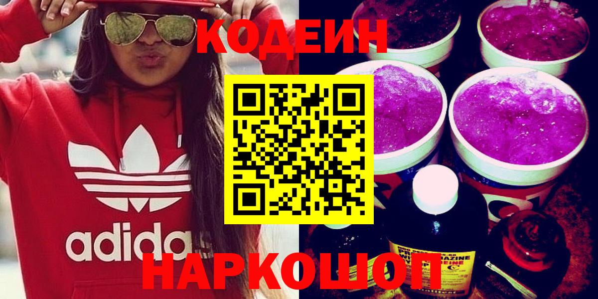 Соликамск  Канабис  МЕФ  Кокаин  Кодеин  Вход с VPN  Метамфетамин  Гашик 