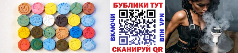 ЭКСТАЗИ ешки  дарнет шоп  Соликамск 