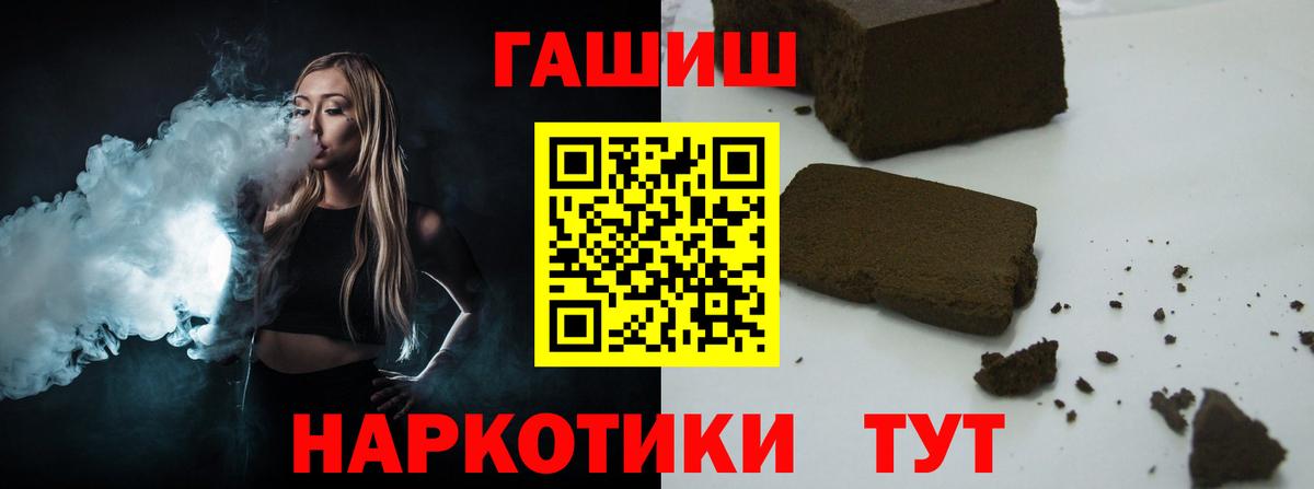 ГАШ Ice-O-Lator Соликамск