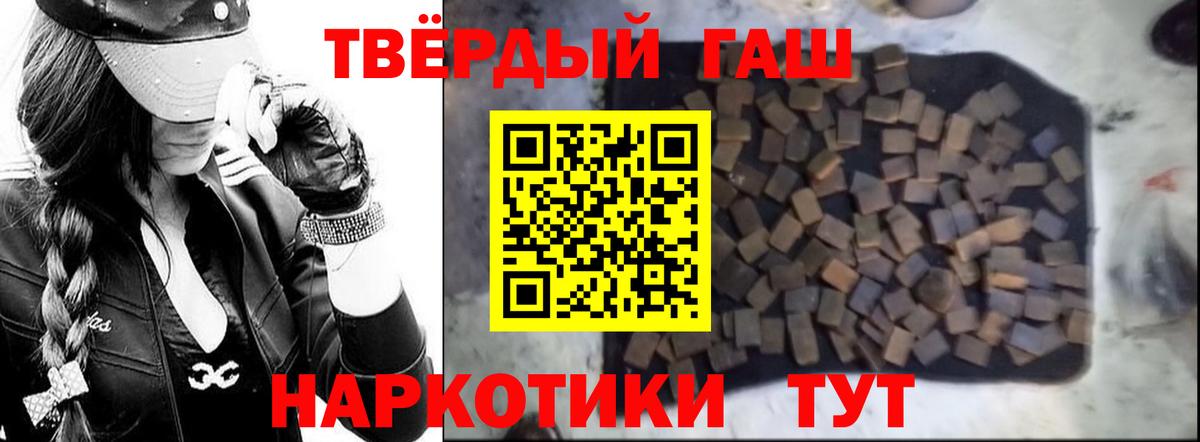 Гашиш hashish  Гашиш  Соликамск 