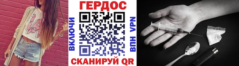 где купить наркоту  Соликамск  blacksprut ССЫЛКА  ГЕРОИН белый 