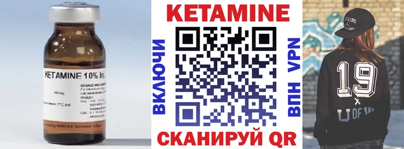 закладки  Соликамск  Кетамин VHQ 