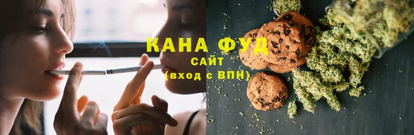 каннабис Галич