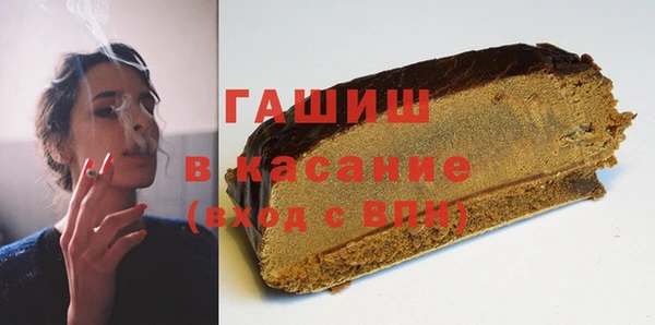 кристаллы Нефтекумск