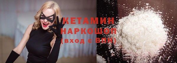 MESCALINE Новозыбков