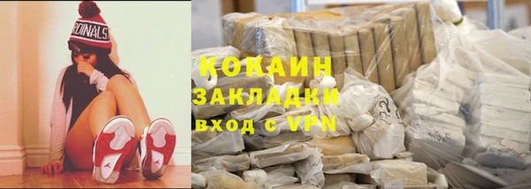 мяу мяу кристалл Нея