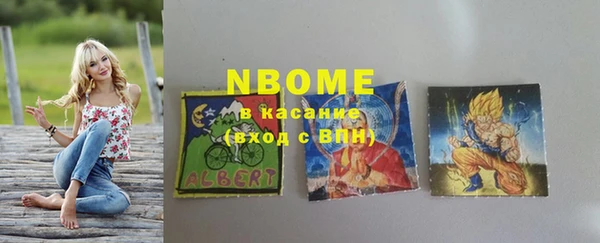 соль курить ск Нефтегорск