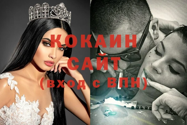 мяу мяу кристалл Нея