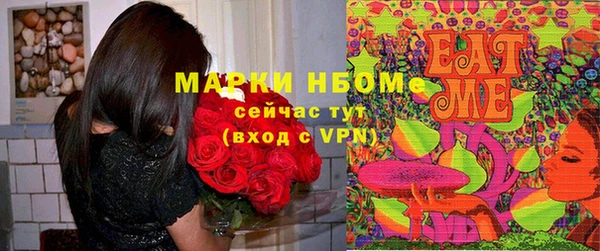 меф VHQ Горно-Алтайск