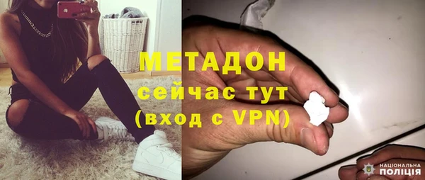 кристаллы Нефтекумск