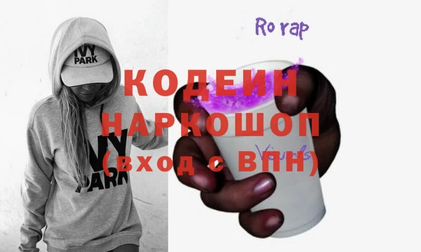 кристаллы Нефтекумск