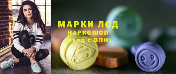ECSTASY Новокубанск