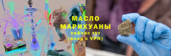 соль курить ск Нефтегорск