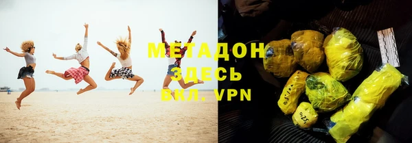 мяу мяу кристалл Нея