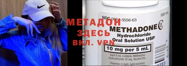 MESCALINE Новозыбков