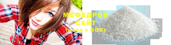 соль курить ск Нефтегорск