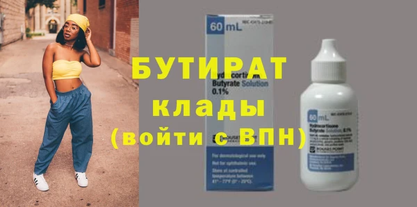 стаф Новодвинск