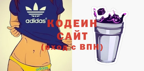 стаф Новодвинск