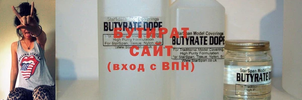 кристаллы Нефтекумск