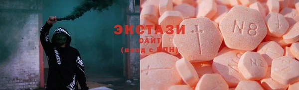 ECSTASY Новокубанск