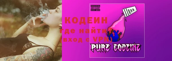 кристаллы Нефтекумск