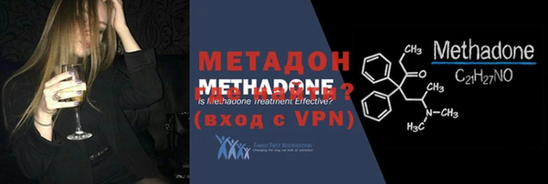 кристаллы Нефтекумск