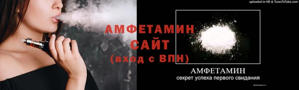 кристаллы Нефтекумск