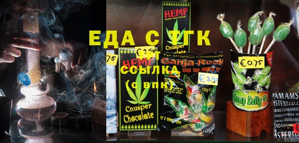 мяу мяу кристалл Нея