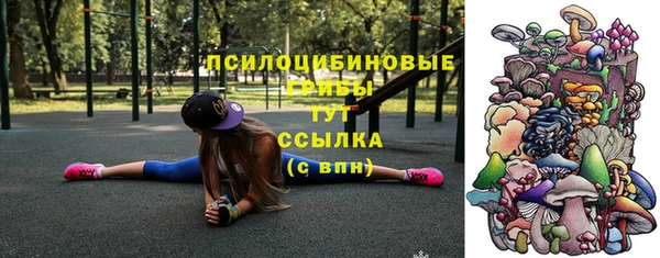 кристаллы Нефтекумск