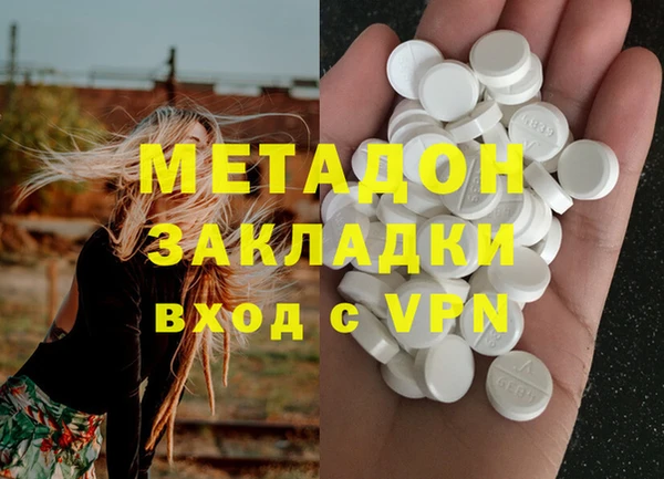 мяу мяу кристалл Нея