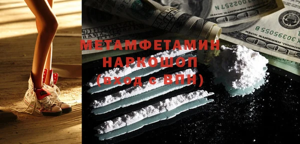 кристаллы Нефтекумск
