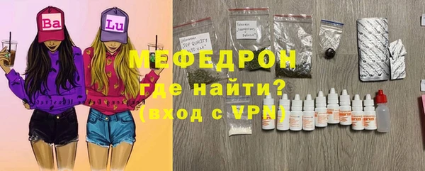 соль курить ск Нефтегорск