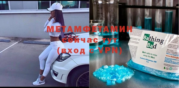 мяу мяу кристалл Нея