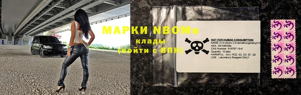 ECSTASY Новокубанск