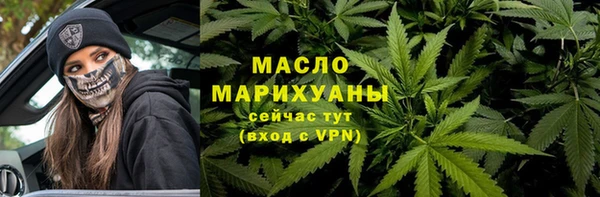 меф VHQ Горно-Алтайск