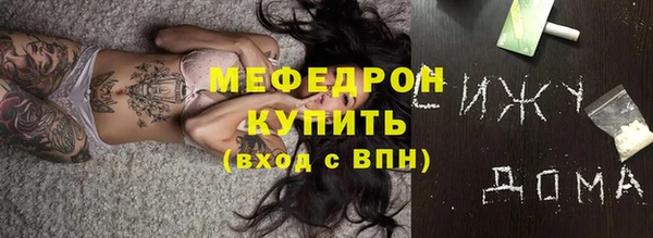 мяу мяу кристалл Нея