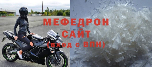 соль курить ск Нефтегорск